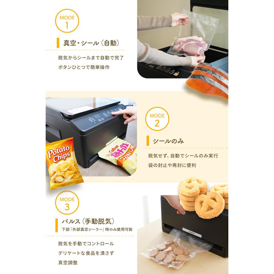 家庭用 食品真空パック機 2WAY チャンバー式対応 マリネ対応 GOURA