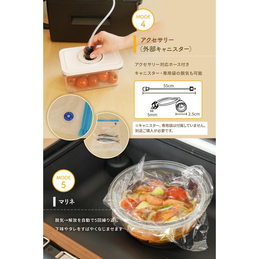 家庭用 食品真空パック機 2WAY チャンバー式対応 マリネ対応 GOURA