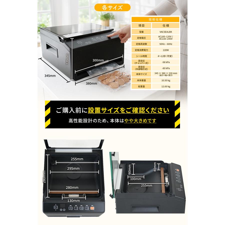 家庭用 食品真空パック機 2WAY チャンバー式対応 マリネ対応 GOURA
