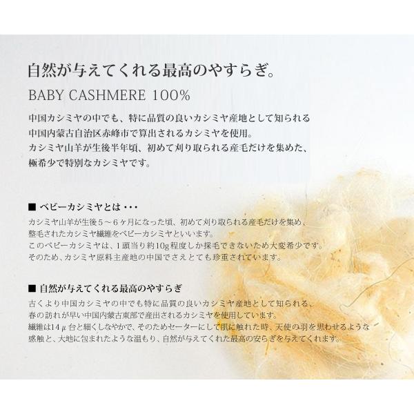【送料無料】 ベビーカシミア100% メンズ Vネックセーター ニット カシミヤセーター 日本製 定番 紳士 無地 暖かい あったか ギフト プレゼントの画像