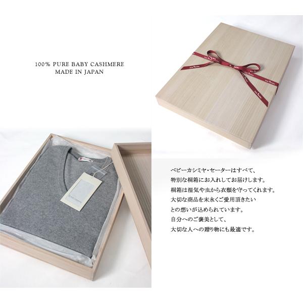 送料無料】 ベビーカシミア100% メンズ Vネックセーター ニット 送料無料】 ベビーカシミア100% メンズ Vネックセーター ニット
