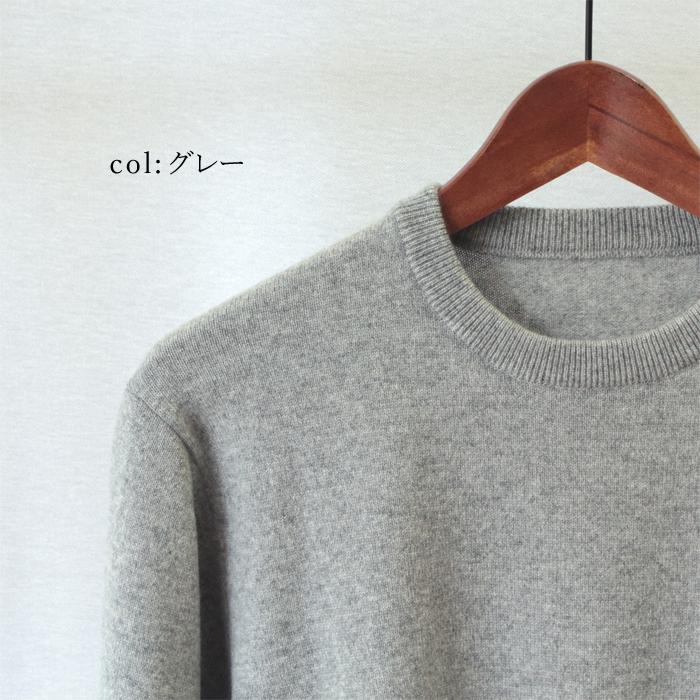 メンズ カシミヤ100% クルーネックセーター ニット M-Lサイズ メンズ カシミヤ100% クルーネックセーター ニット M-Lサイズ