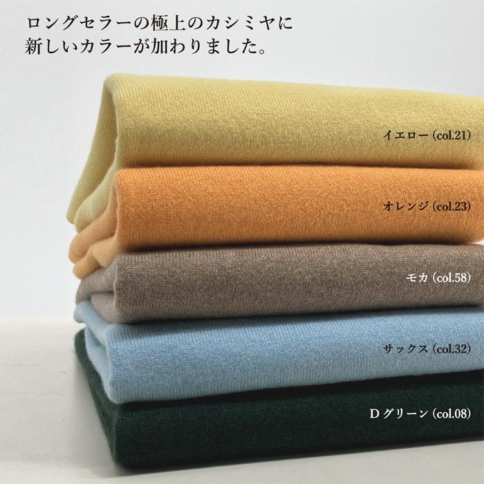メンズ カシミヤ100% クルーネックセーター ニット M-Lサイズ メンズ カシミヤ100% クルーネックセーター ニット M-Lサイズ