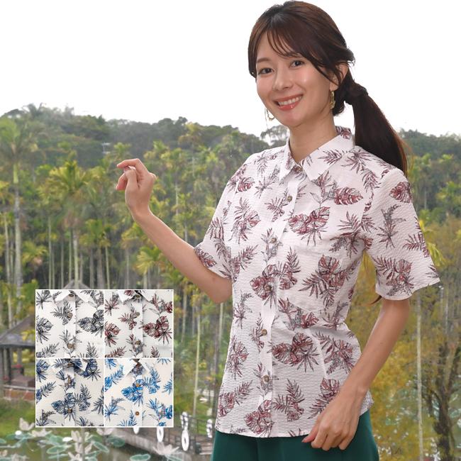 かりゆしウェア かりゆし シャツ レディース モンステラ柄 シャツ 