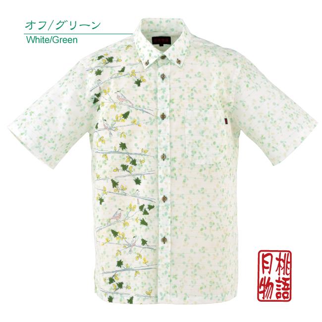 かりゆしウェア かりゆし シャツ メンズ デイゴ・ノグチゲラ柄 ボタン