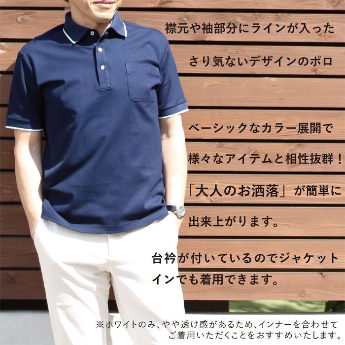 ポロシャツ メンズ 半袖 ゴルフ おしゃれ リモートワーク ビジネスカジュアル ボタン 鹿の子 紳士 日本製 男性 30代 40代 50代 60代 ギフト プレゼント Gm ニットガーデン 通販 Yahoo ショッピング