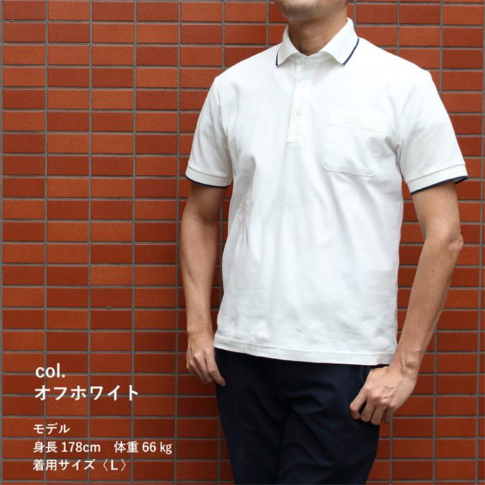 ポロシャツ メンズ 半袖 ゴルフ おしゃれ リモートワーク ビジネスカジュアル ボタン 鹿の子 紳士 日本製 男性 30代 40代 50代 60代 ギフト プレゼント Gm ニットガーデン 通販 Yahoo ショッピング