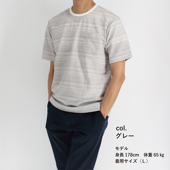 Tシャツ メンズ 格子柄 半袖 クルーネック 丸首 麻100 おしゃれ