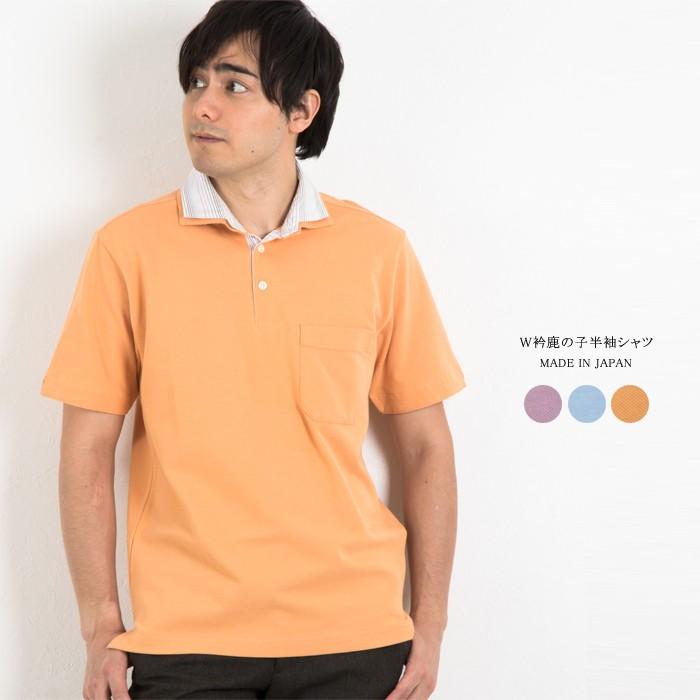メンズ W衿 鹿の子 半袖 シャツ 日本製 ゴルフウェア シニア ギフト プレゼント｜knit-garden