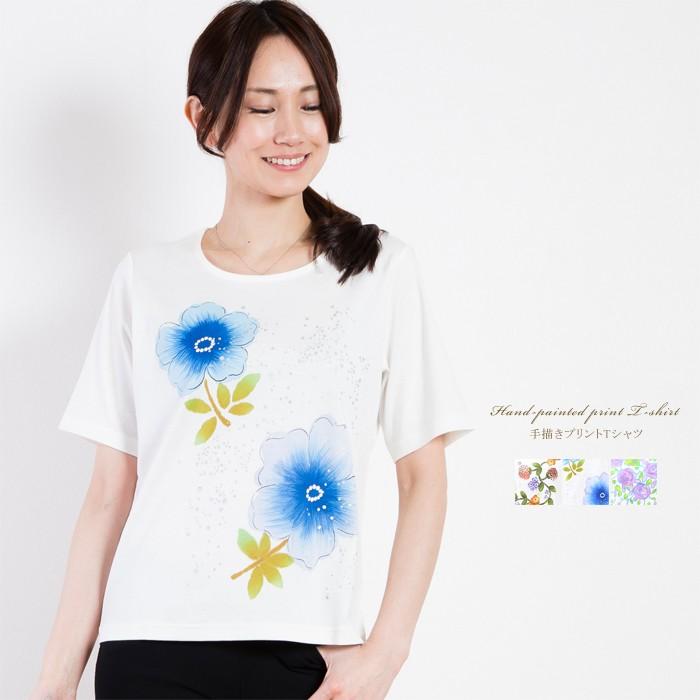 レディース 手描きプリントTシャツ 日本製 Tシャツ 半袖 クルーネック