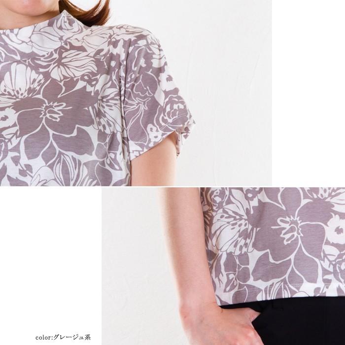 レディース エジプト綿 ハイネック プルオーバー 日本製