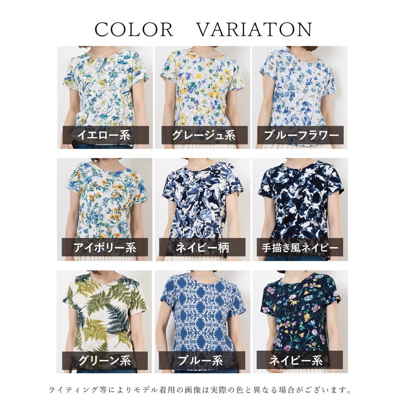 Mame 花柄デザイン 半袖カットソー ホワイト/ネイビー レディース 強撚天竺 プリント 半袖 Tシャツ 日本製 カットソー