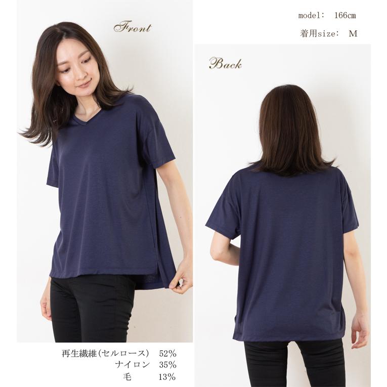 レディース サマーウール混 Vネック Tシャツ 日本製 トップス 半袖