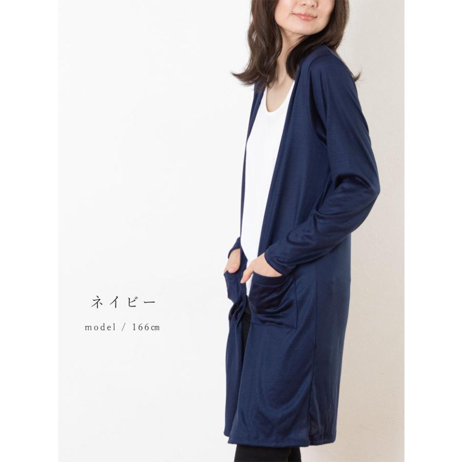 カーディガン 日焼け対策 羽織り ポケット付き レディース 日本製 薄手