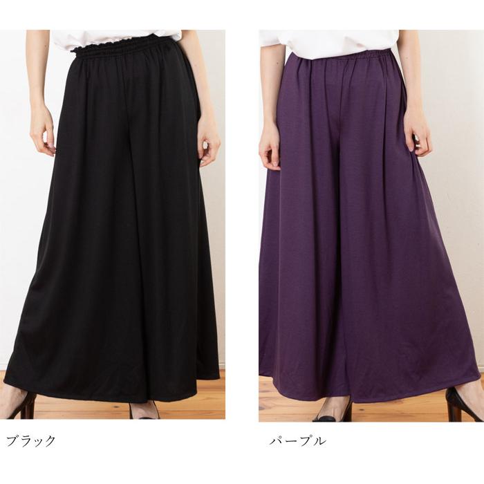 フレアーパンツ レディース 日本製 ワイドパンツ フレアパンツ フレアーパンツ レディース 日本製 ワイドパンツ フレアパンツ
