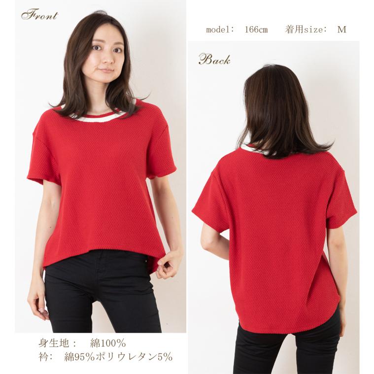 レディース 衿切りっぱなし カットソー Tシャツ 日本製 トップス 半袖