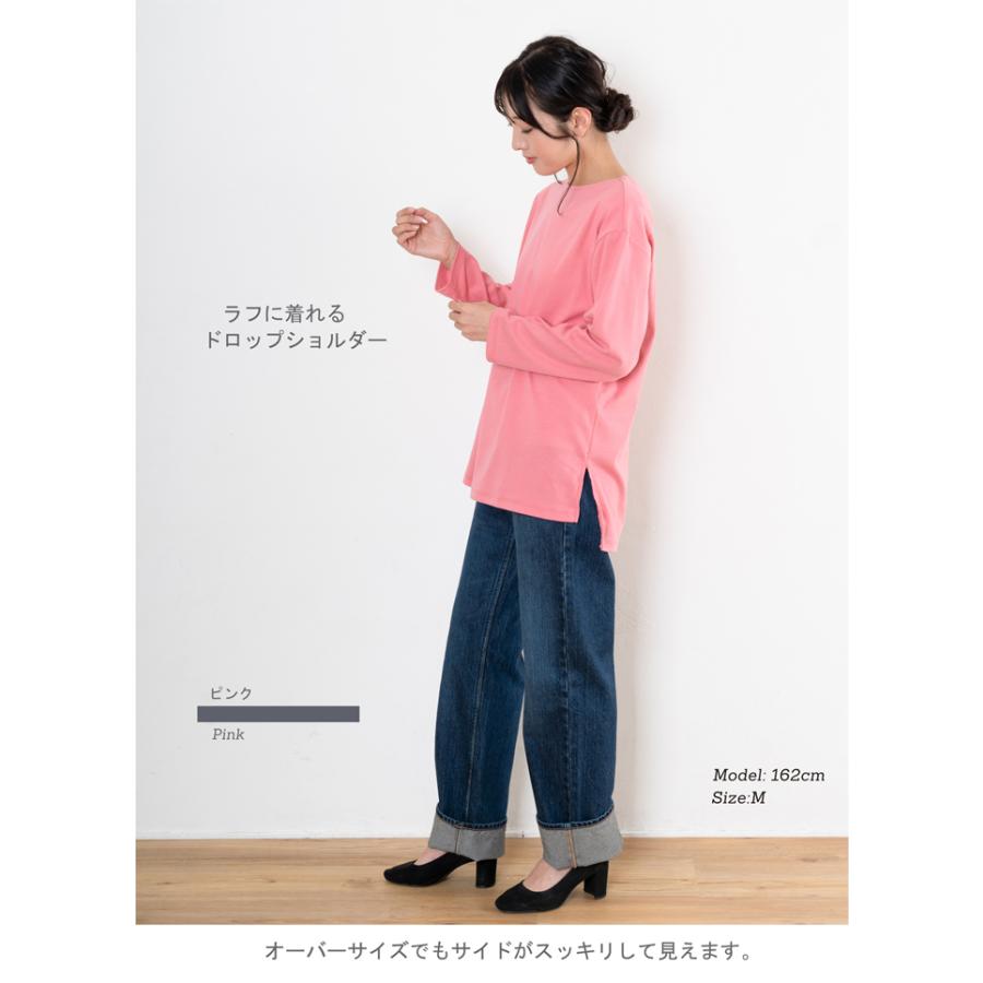 レディース オーバーロングTシャツ 日本製 トップス 長袖 レディース オーバーロングTシャツ 日本製 トップス 長袖
