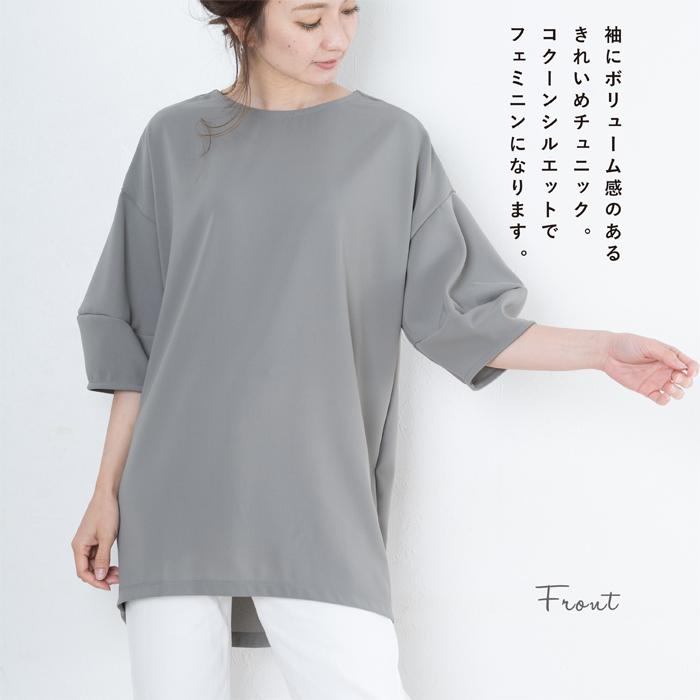 MaxMara グレー シルク五分袖チュニック 36 レディース ボリューム袖 チュニック 日本製 カットソー トップス 5分