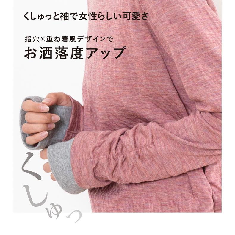 レディース 二重ガーゼ重ね着風ロングtシャツ 日本製 トップス カットソー 長袖 重ね着 レイヤード ピンク 青 ブルー 春 秋 冬 ギフト プレゼント Gy ニットガーデン 通販 Yahoo ショッピング