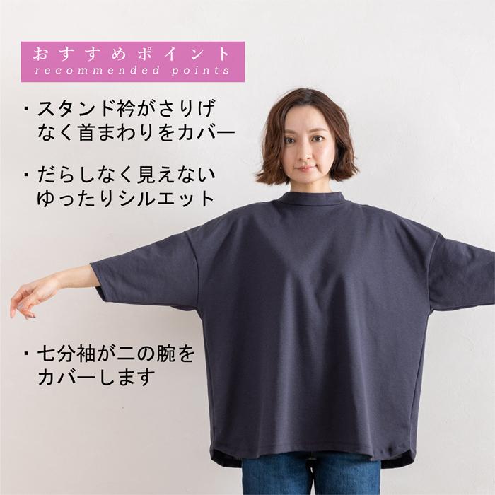 チュニック レディース ゆったり 麻混 七分袖 日本製 トップス