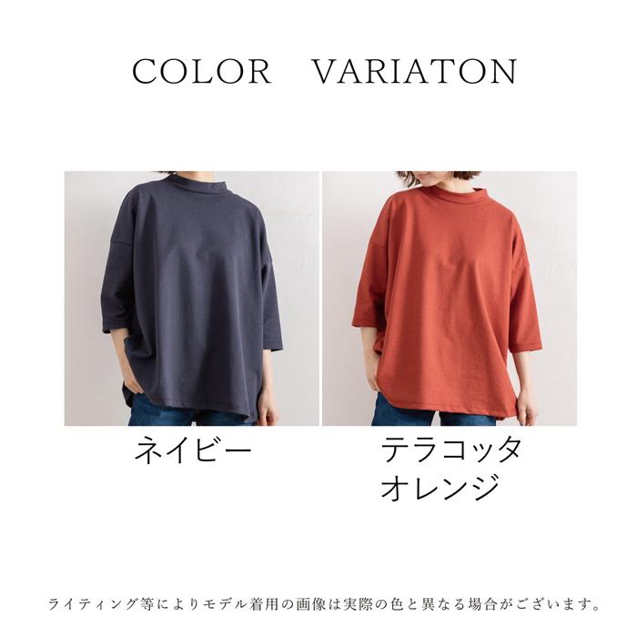 チュニック レディース ゆったり 麻混 七分袖 日本製 トップス