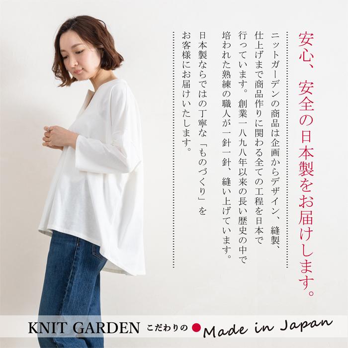 母の日 ギフト プレゼント カットソー 七分袖 キーネック レディース