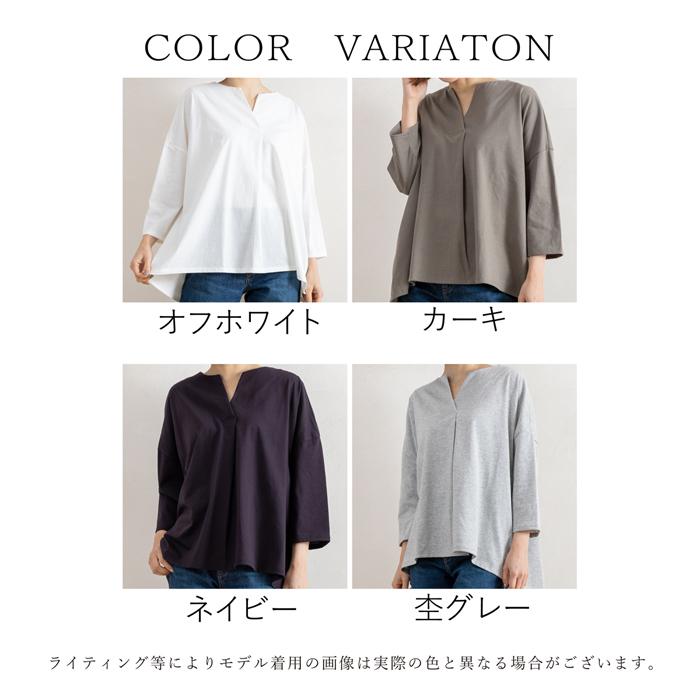 母の日 ギフト プレゼント カットソー 七分袖 キーネック レディース