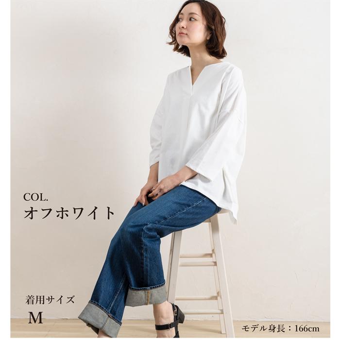 母の日 ギフト プレゼント カットソー 七分袖 キーネック レディース