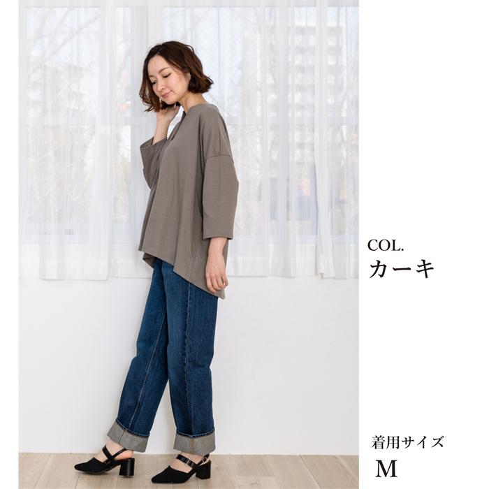 母の日 ギフト プレゼント カットソー 七分袖 キーネック レディース