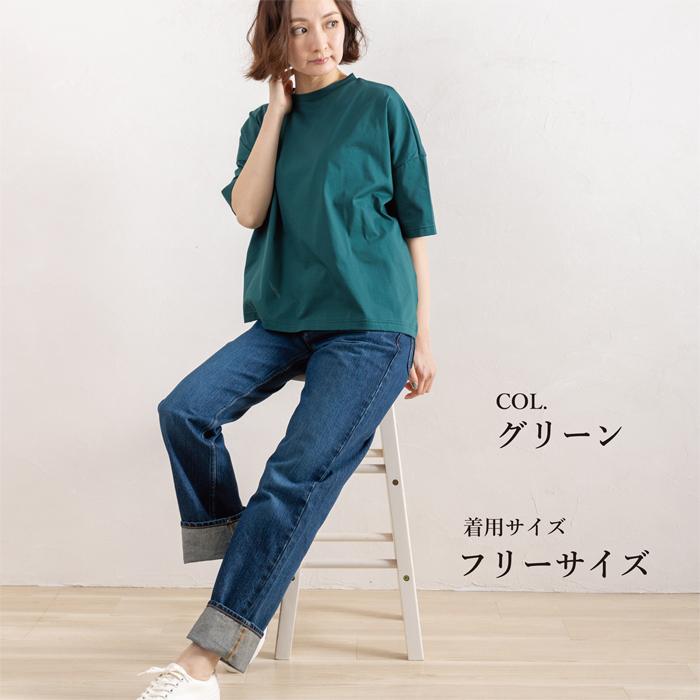 母の日 ギフト プレゼント カットソー Tシャツ 5分袖 レディース 日本製 トップス プルオーバー ゆったり シンプル 無地 綿100％ コットン100％ 春 夏 秋｜knit-garden｜08