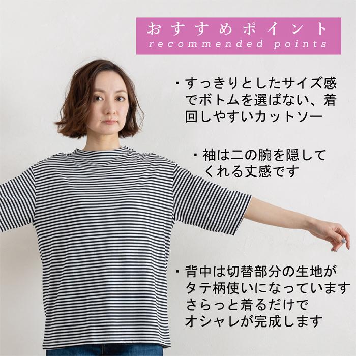 カットソー ボーダー レディース 五分袖 日本製 Tシャツ プル カットソー ボーダー レディース 五分袖 日本製 Tシャツ プル