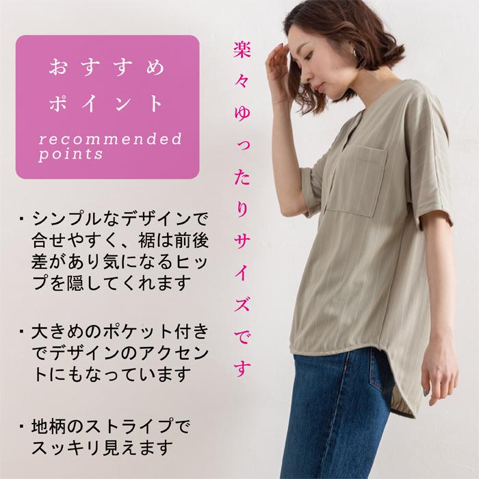 シャツ プルオーバー レディース 半袖 日本製 トップス Tシャツ