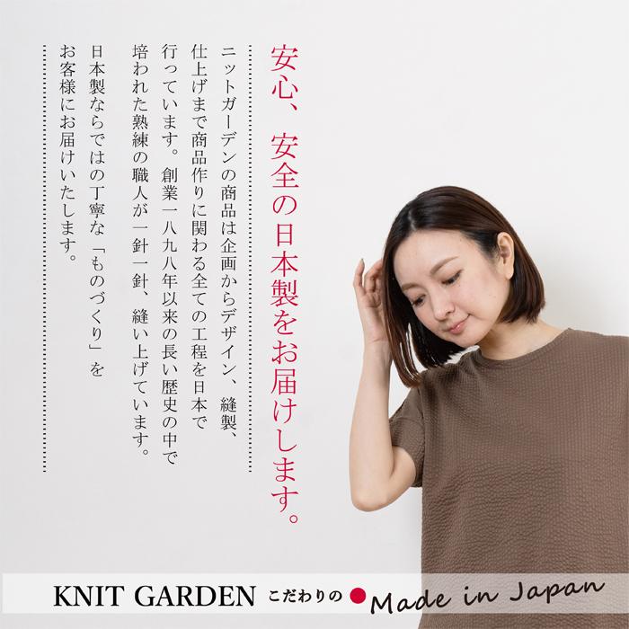 レディース サッカー素材 半袖 クルーネック 日本製 Tシャツ