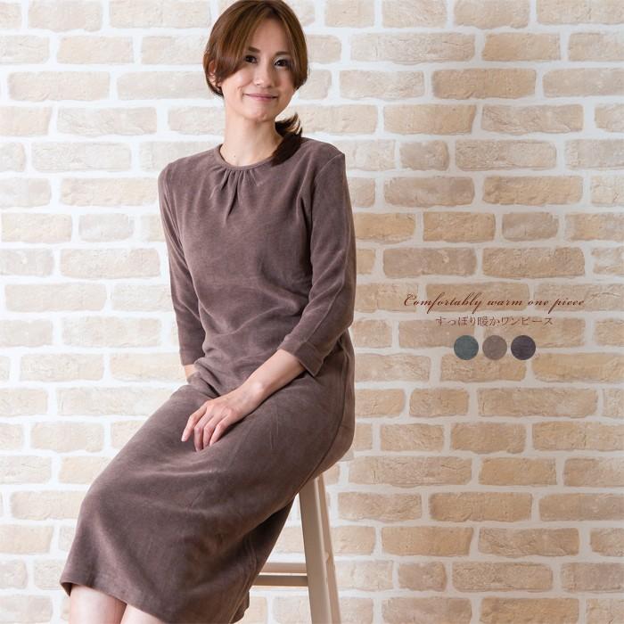 レディース すっぽり暖かワンピース 日本製 七分袖 7分袖 起毛素材 ルームウェア 部屋着 軽い あったか Gy ニットガーデン 通販 Yahoo ショッピング