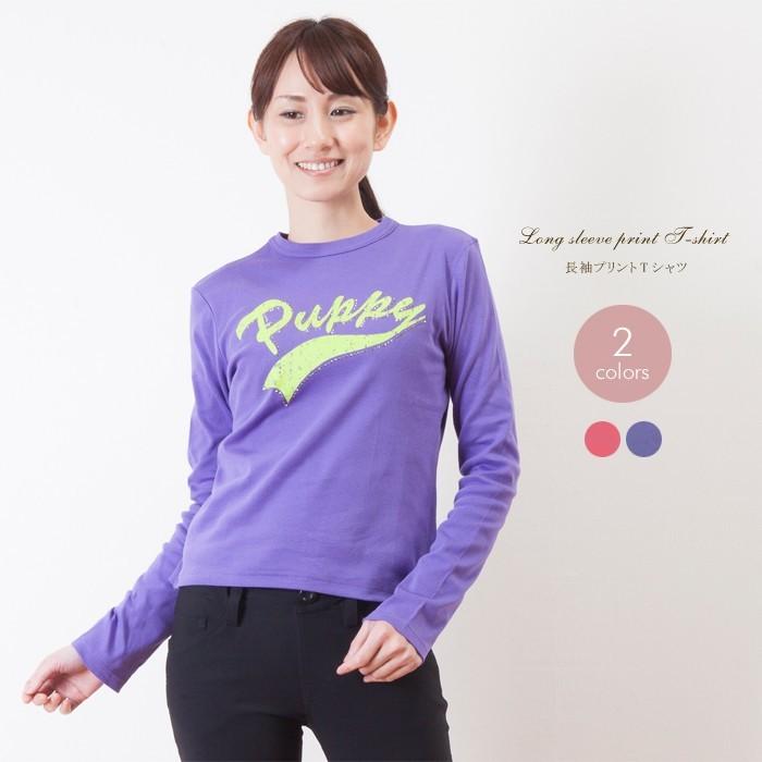 レディース 長袖 プリント Tシャツ 日本製 358405 トップス ロン レディース 長袖 プリント Tシャツ 日本製 358405 トップス ロン