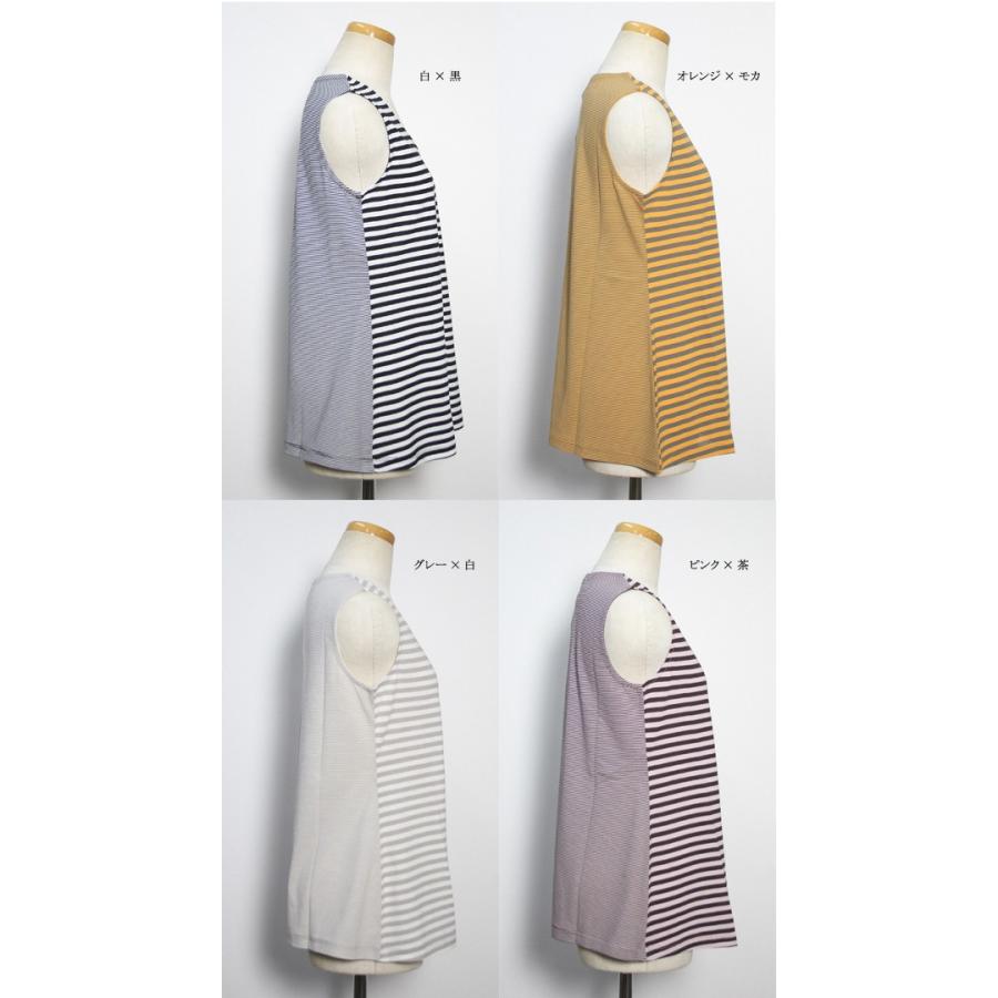レディース 80/2天竺 ボーダー スクエアネック風 タンクトップ 日本製 トップス コットン100% インナー 春 夏|knit-garden|05