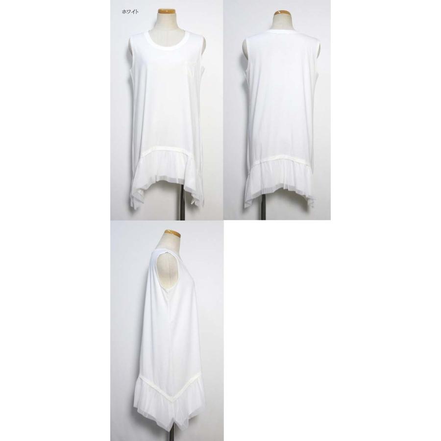 ホワイトレースノースリーブチュニック レディース 裾レース チュニック 日本製 トップス ノースリーブ 重ね着