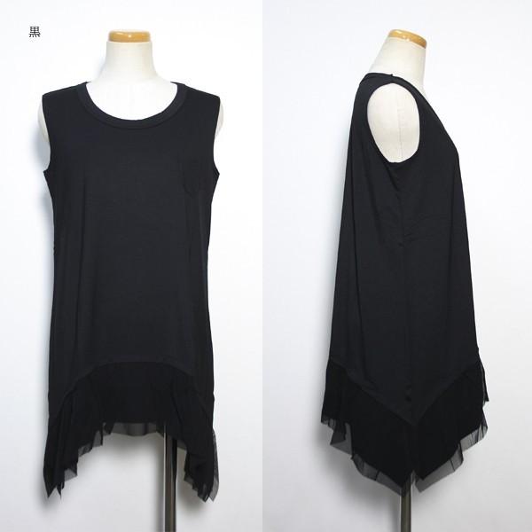 レディース 裾レース チュニック 日本製 トップス ノースリーブ 重ね着