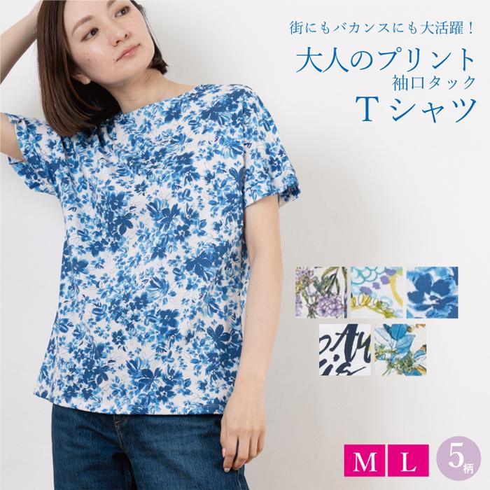 Tシャツ レディース 半袖 花柄 総柄 日本製 カットソー トップス