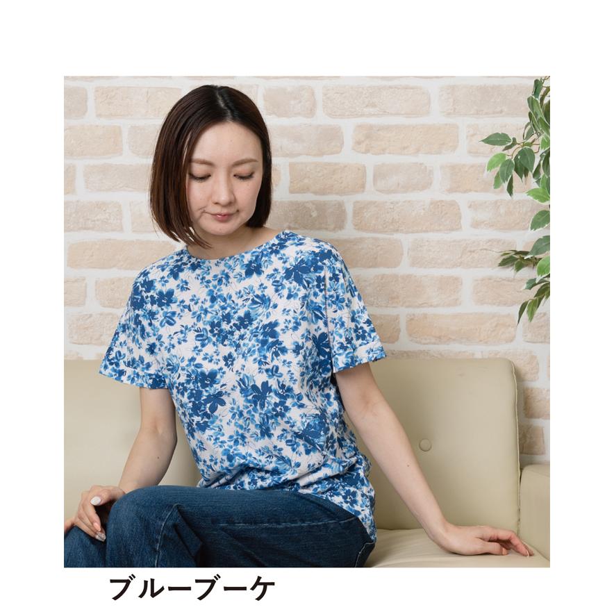 Tシャツ レディース 半袖 花柄 総柄 日本製 カットソー トップス