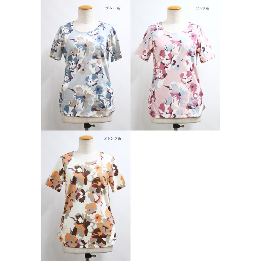 シーニュ　半袖トップ tops | Cygne