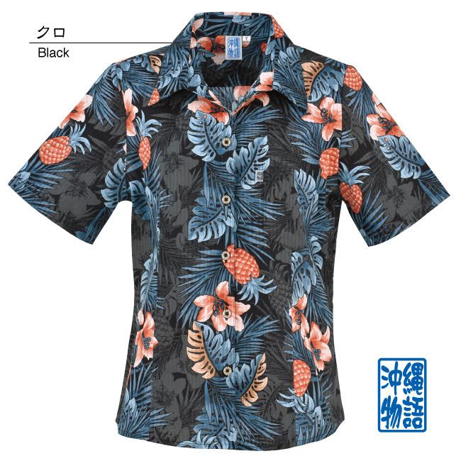 かりゆしウェア レディース 沖縄産アロハシャツ パイナップル
