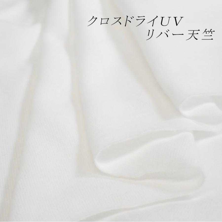 クロスドライUV リバー天竺　プリント下晒  ニット生地 UVカット 夏 マスク 生地 布 吸汗速乾 | 