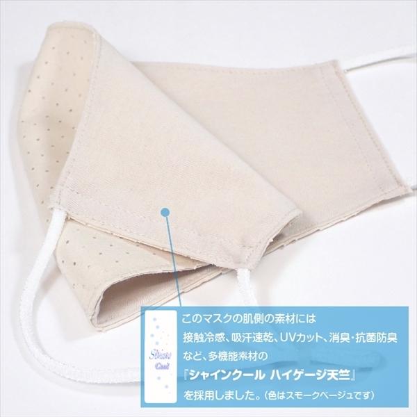 40cmカット」抗菌・抗ウイルス機能繊維加工技術クレンゼ パンチング