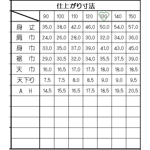 型紙 子供 プルオーバーベスト ニット生地向けカット済みパターン K006 ニット生地のやまのこ 通販 Yahoo ショッピング