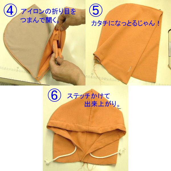 型紙 メンズ・男女兼用 パーカーコンバートキット ニット生地向けカット済みパターン :M008:ニット生地のやまのこ - 通販 - Yahoo!ショッピング 型紙 メンズ・男女兼用 パーカーコンバートキット ニット生地向けカット済みパターン :M008:ニット生地のやまのこ - 通販 - Yahoo!ショッピング