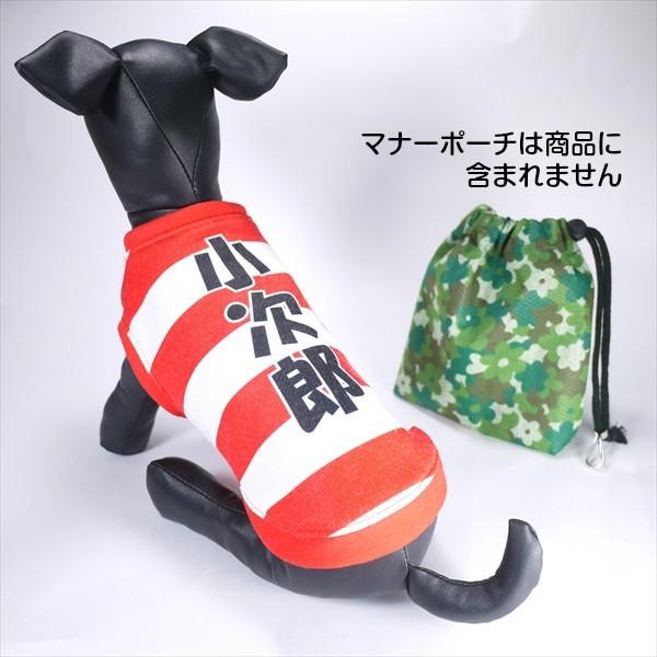 切り抜いて縫うだけ♪プリント犬服キット 小型犬 お好みカラーの