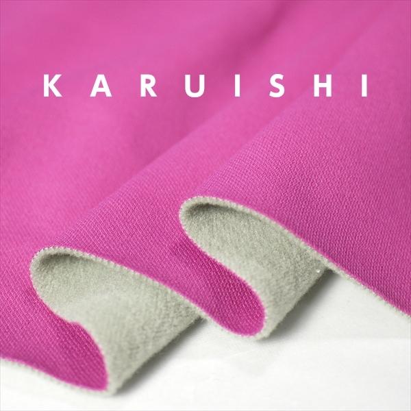東レKARUISHI バイカラーマルチストレッチ裏起毛 ピンク×Lグレー 保温