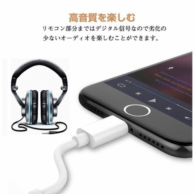 iPhoneイヤホン変換ケーブル変換アダプタ充電とイヤホン同時2in1ライトニングアダプター音楽再生アップル純正品素材やチップを採用｜knit｜04