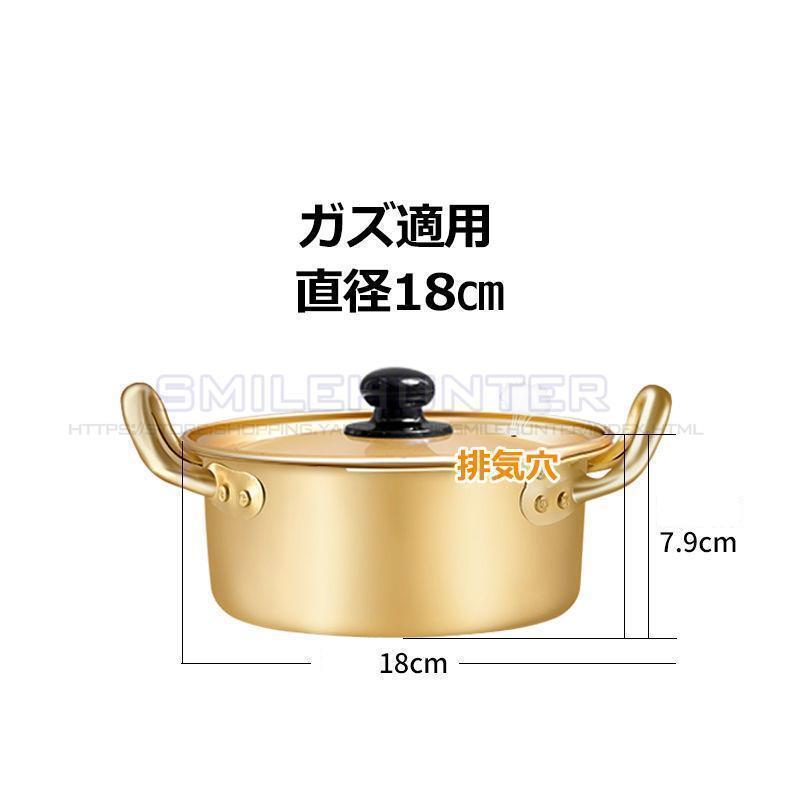 鍋 両手鍋 16cm/18cm/20cm 韓国ラーメン鍋 黄色いアルミ鍋 キッチン用